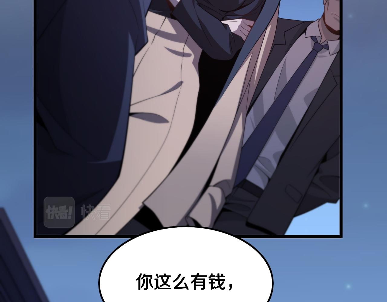 第7话 天地大道书8