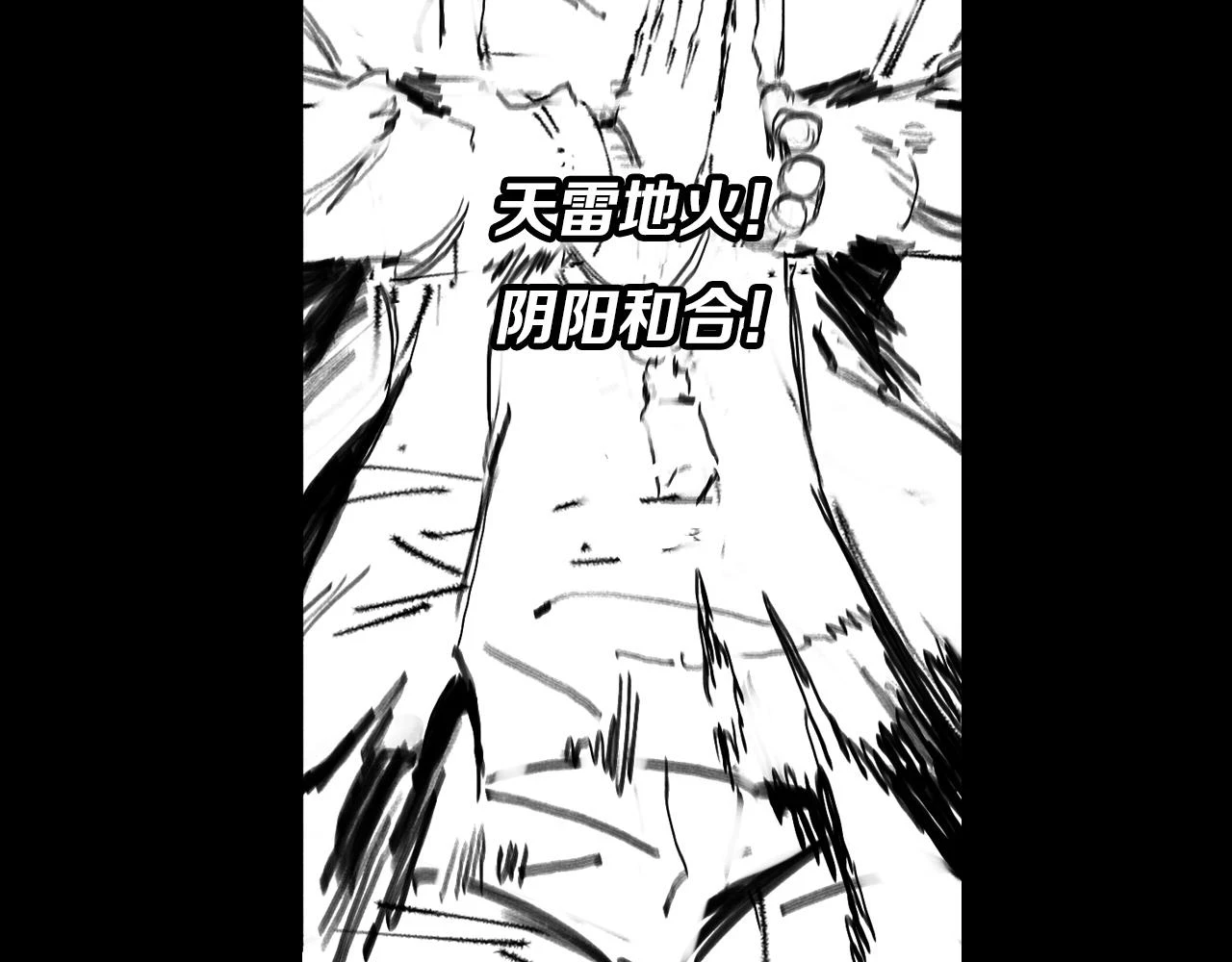 第67话 谢罗的火法155