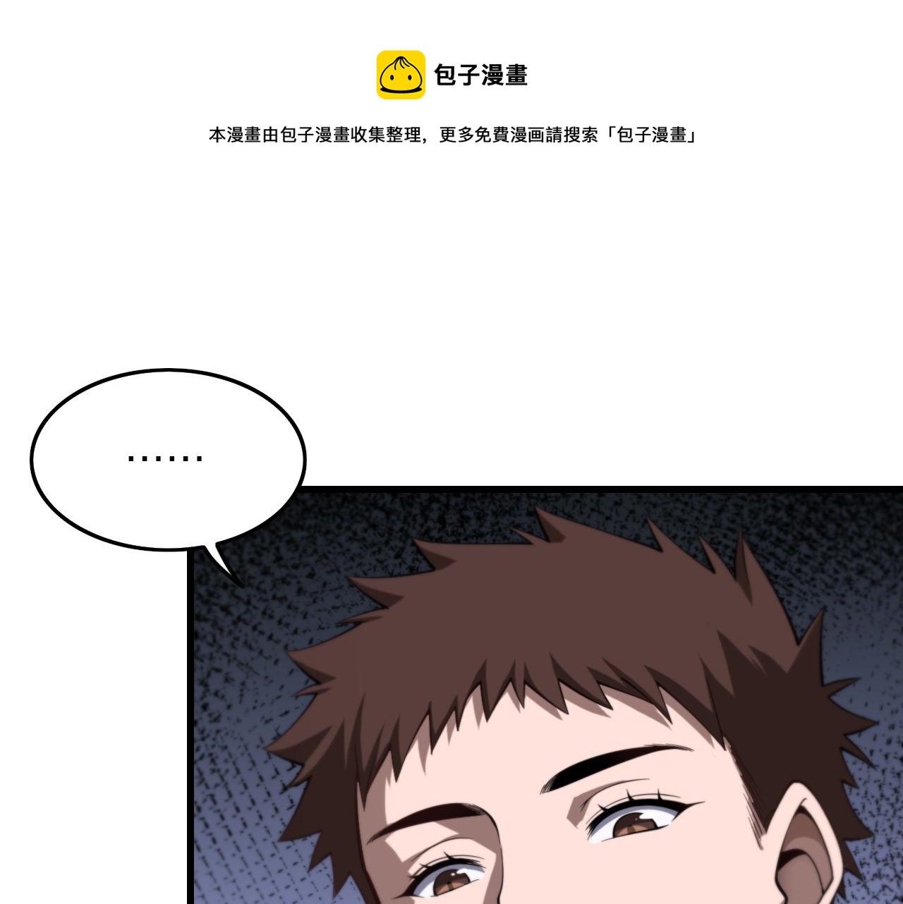 第26话 追踪道姑88