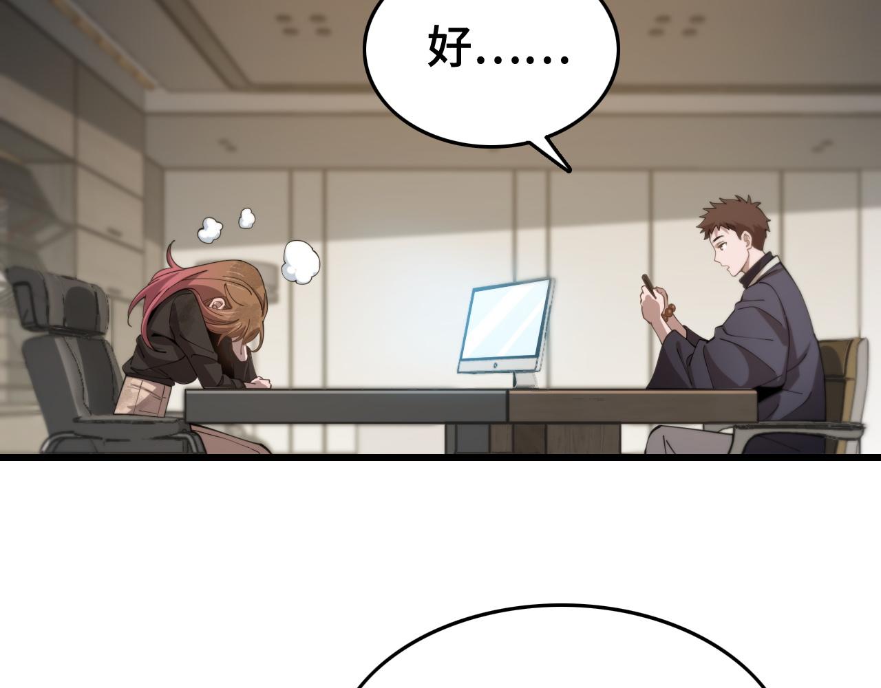 第13话 你真麻烦39