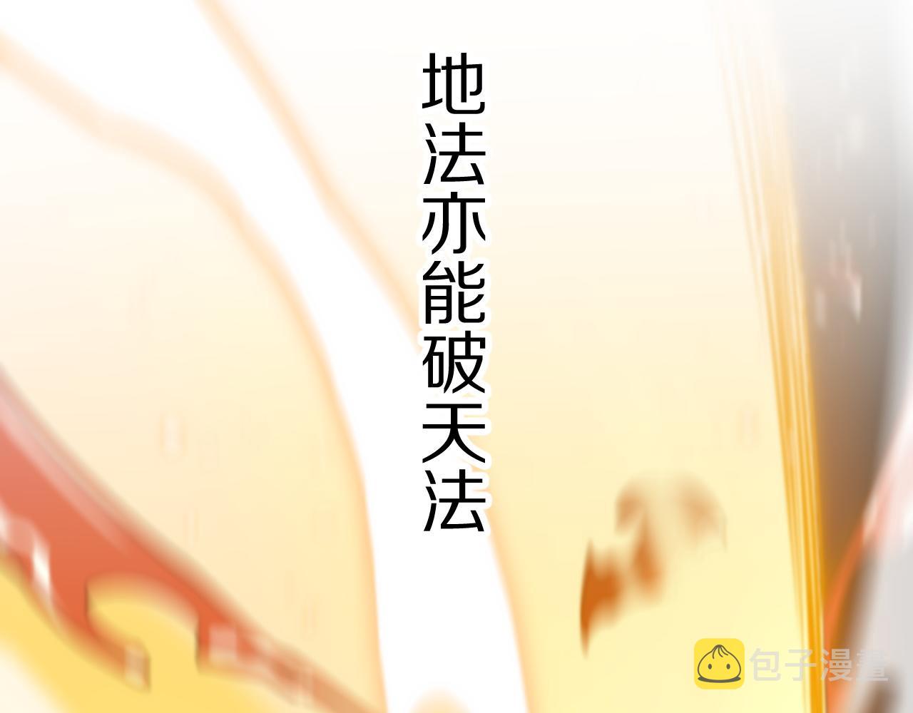 第43话 无人之境36
