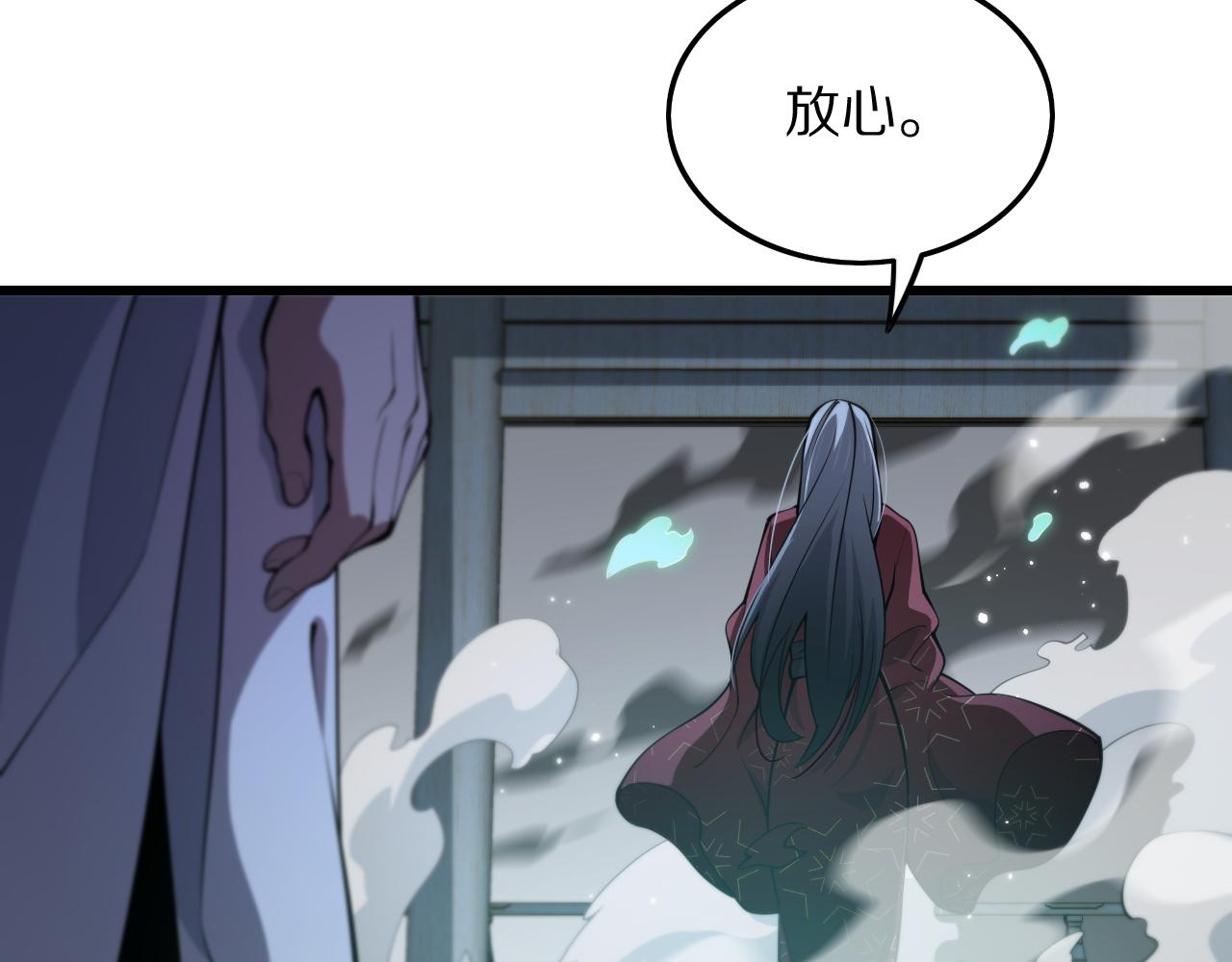 第32话 齐缘的行动68