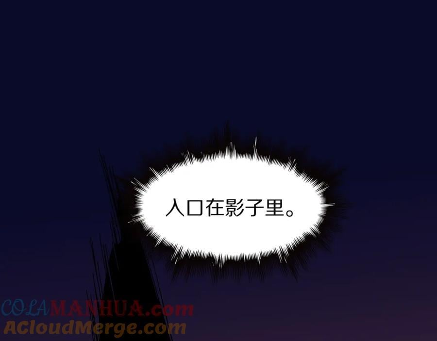 第95话 2v2我主攻你辅助116