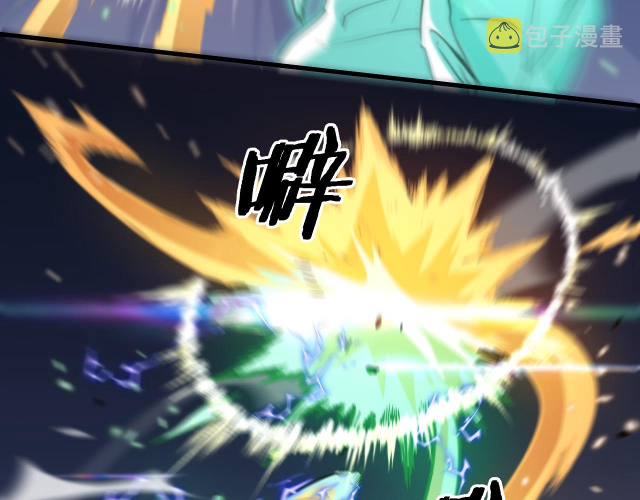 第57话 地煌道宫35