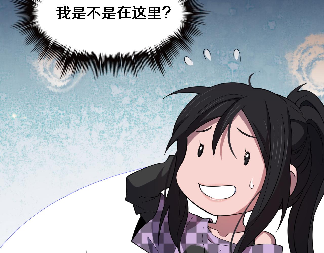 第61话辈分77