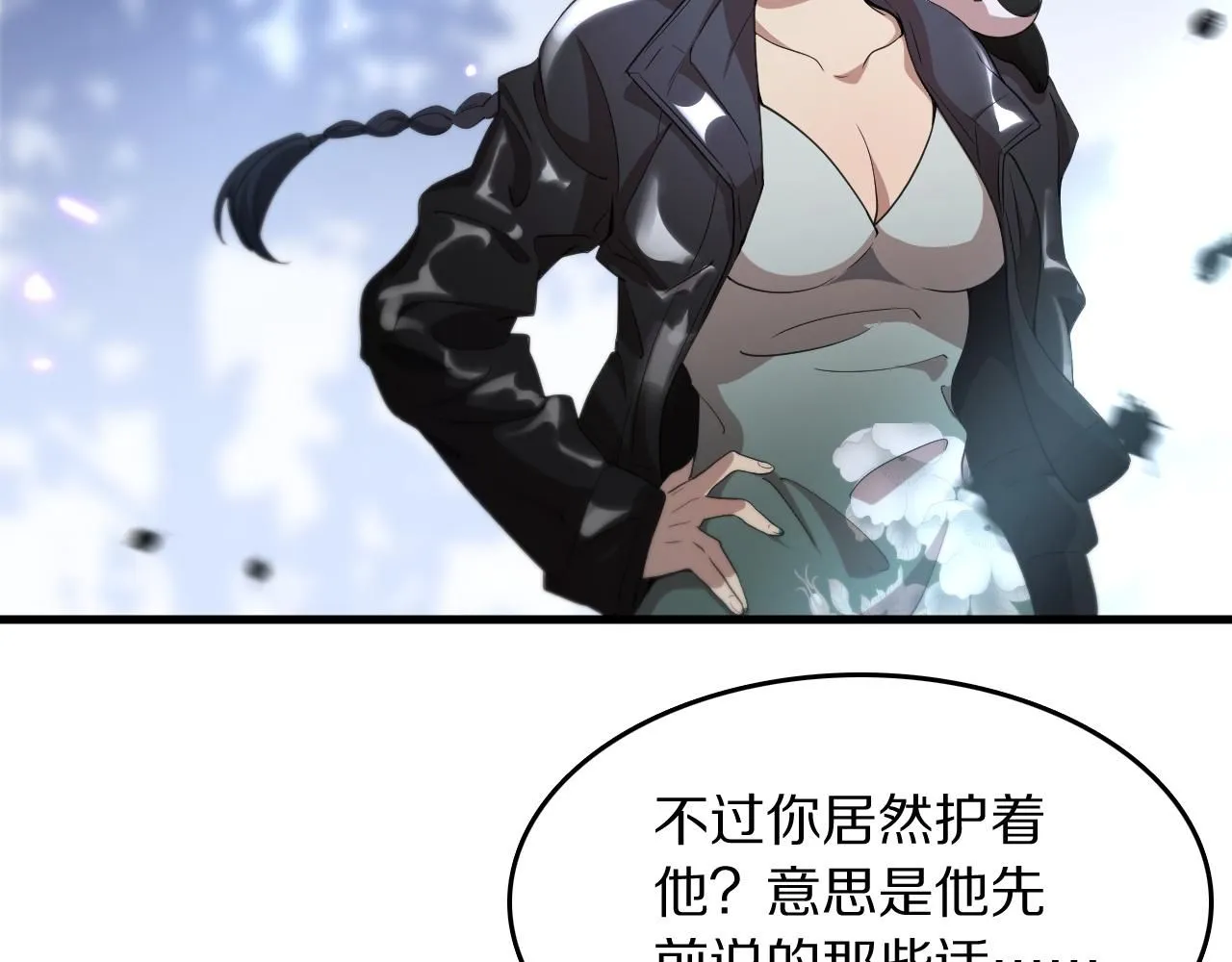 第88话 蜀山王朝曦82