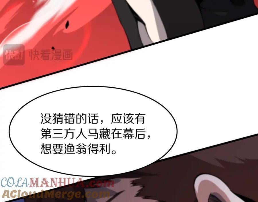 第94话 目标在地下124