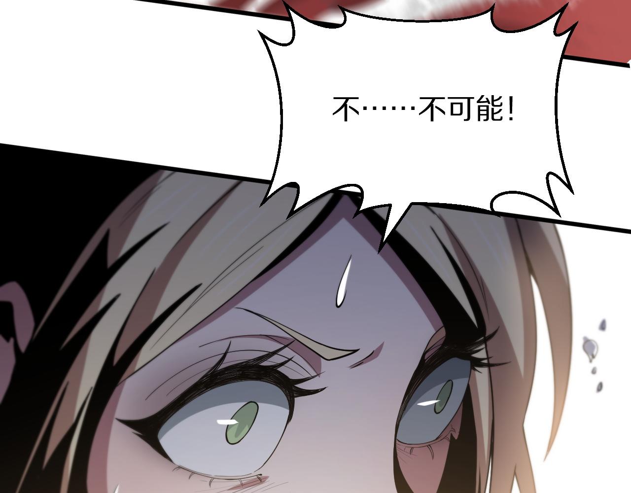 第31话 剑断血海46