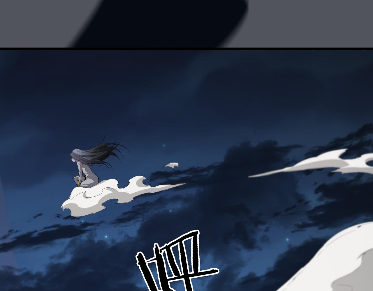 第45话 天法.葬天41