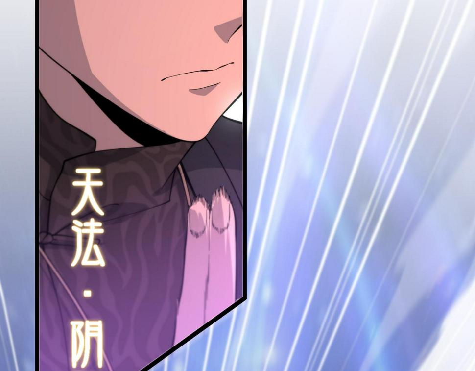 第74话 玄黄宇宙103