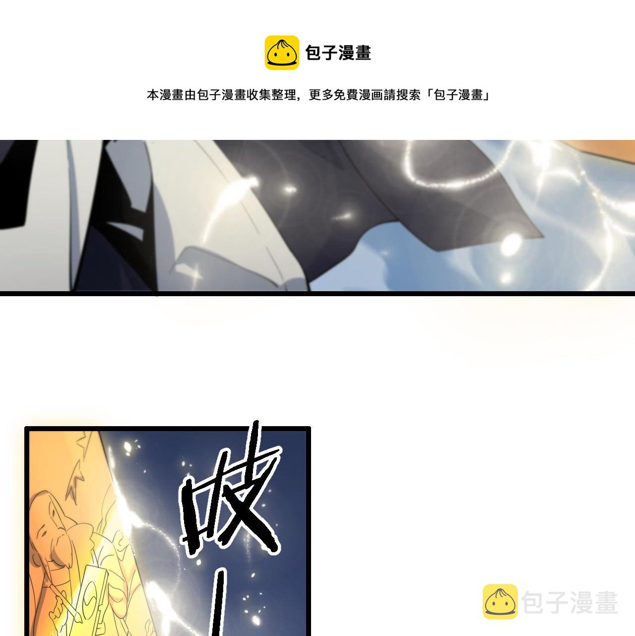 第23话 玉佩合一112