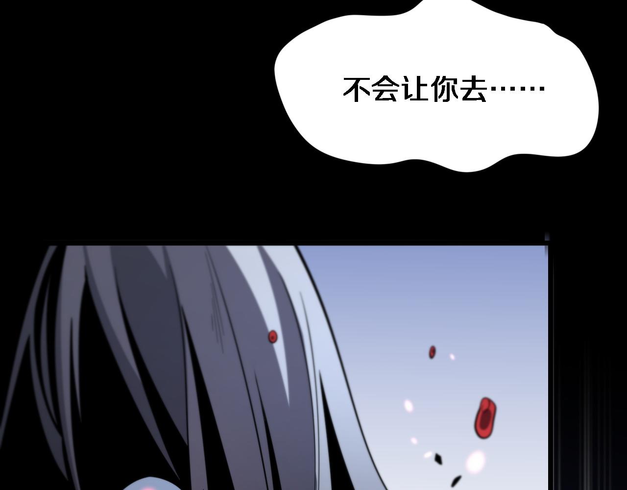 第54话 以命拖延127