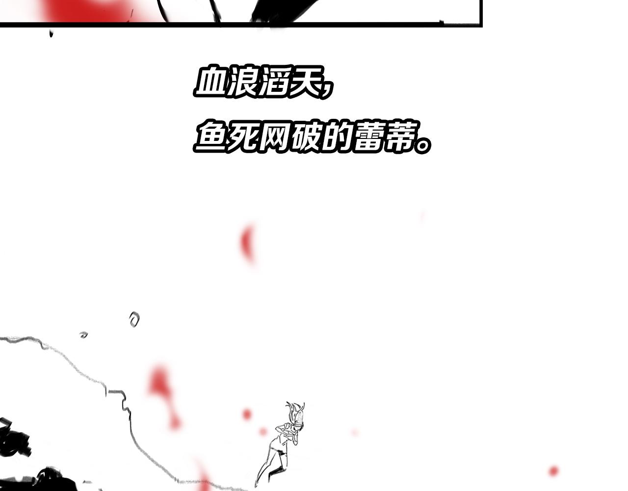 第30话 正邪地法161