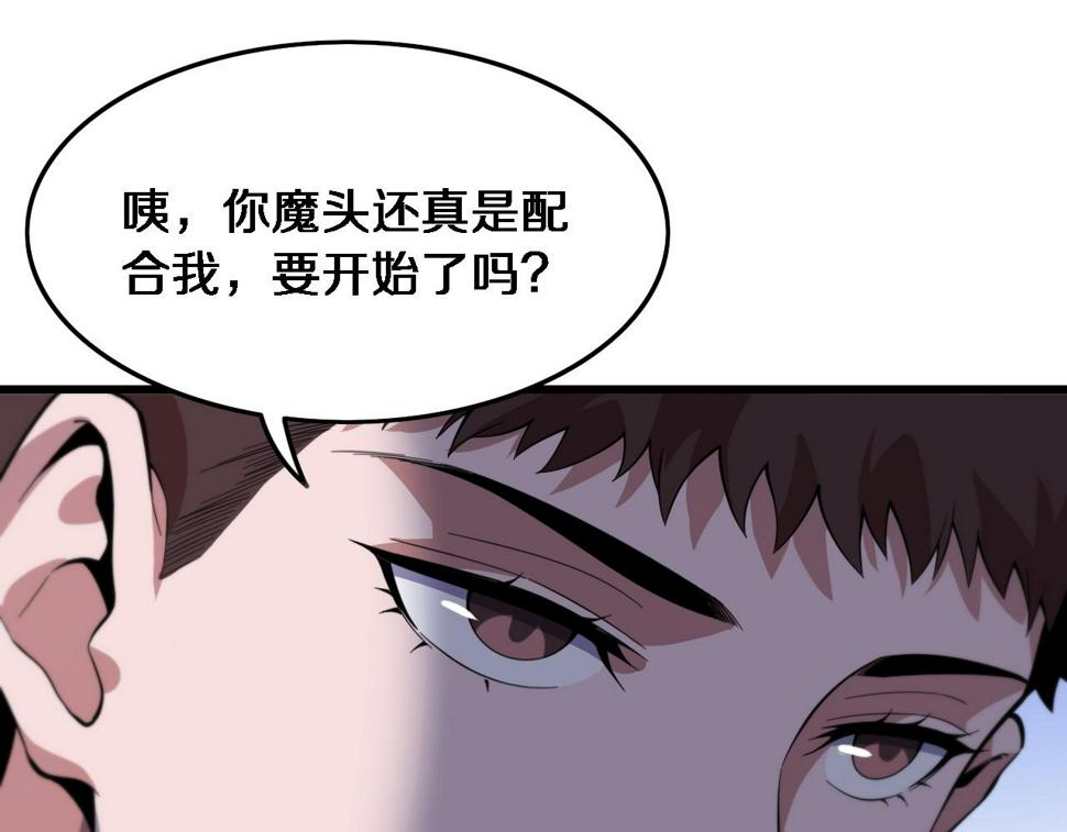 第70话 双书合一111