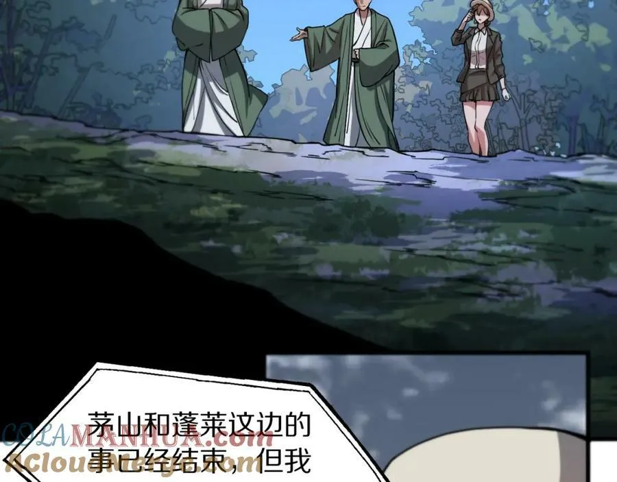 第83话 目标暹罗84