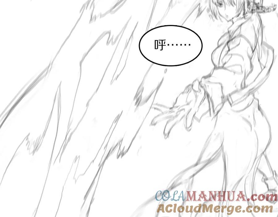 第96话 陷阱？通路？112