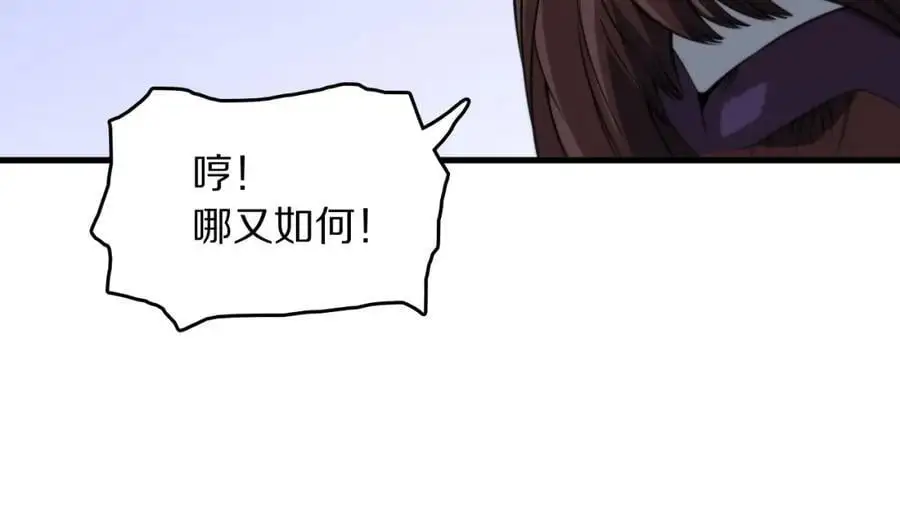 第102话 灰飞烟灭23