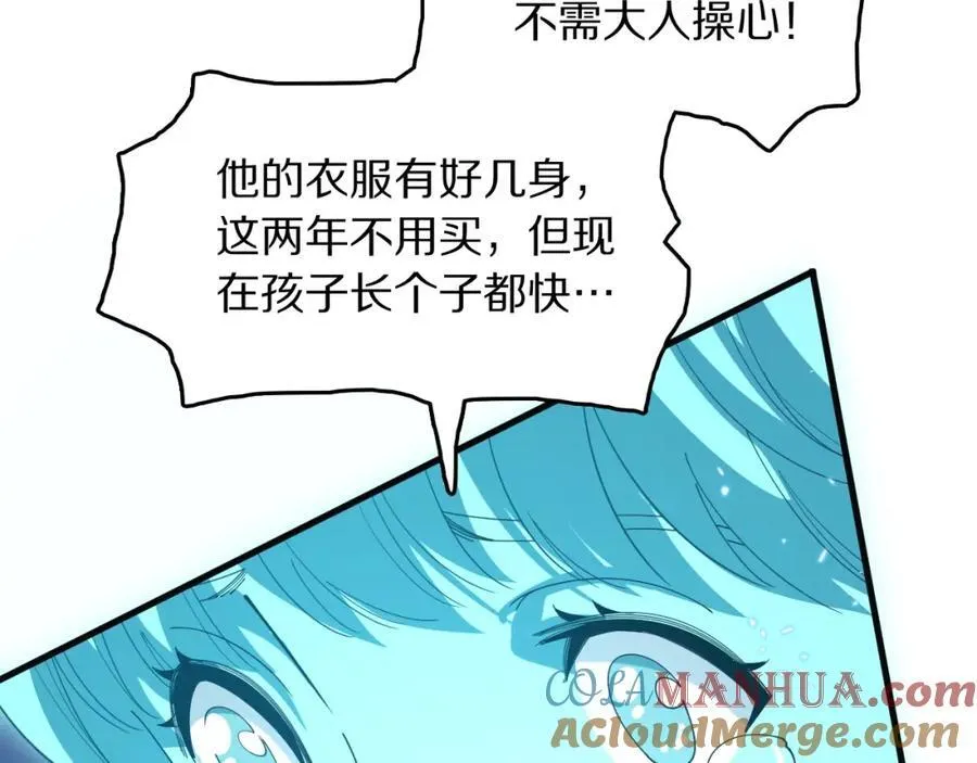 第111话 母亲112