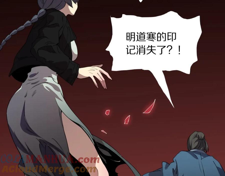 第98话 巫王的遗体132