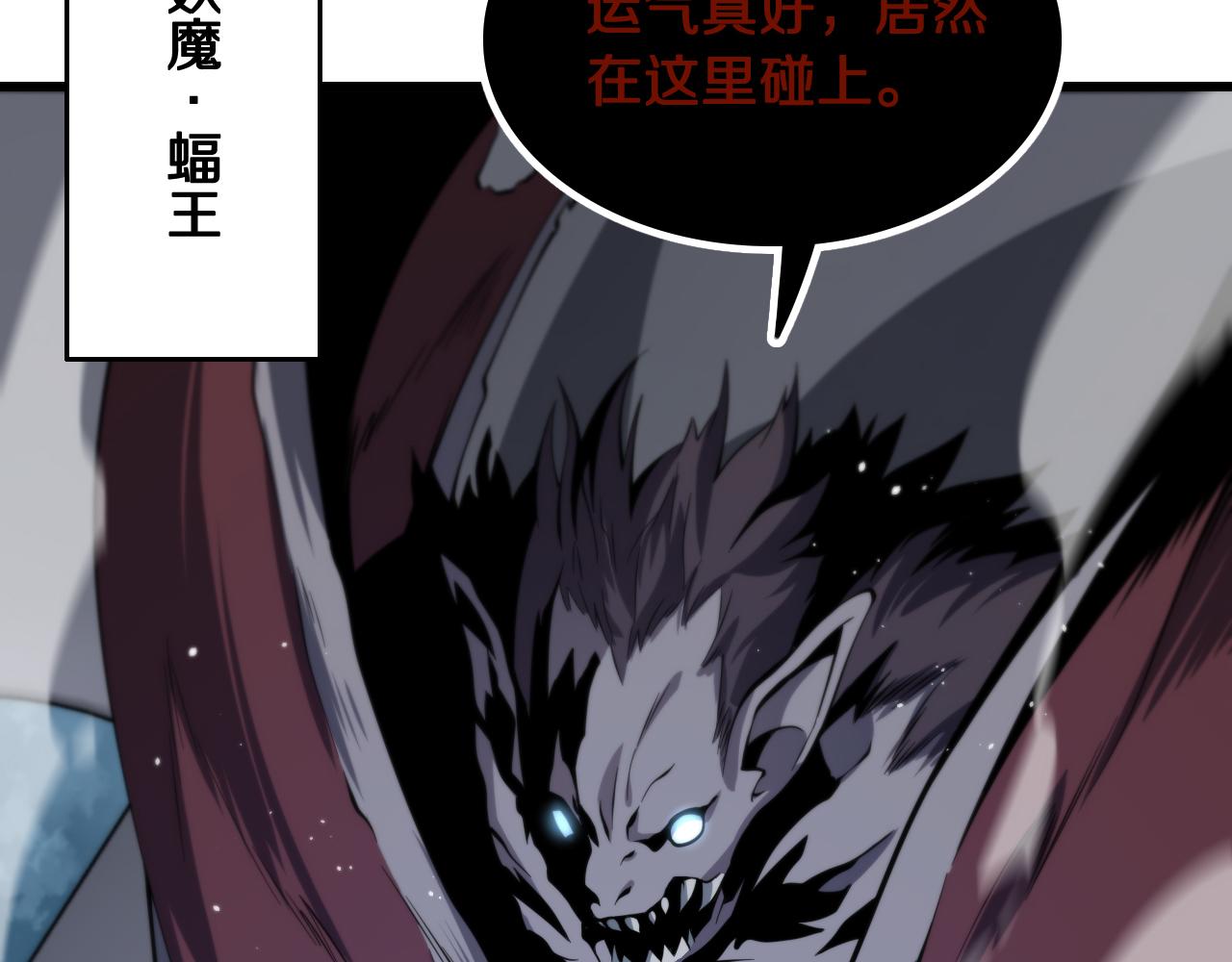 第16话 北疆之行125