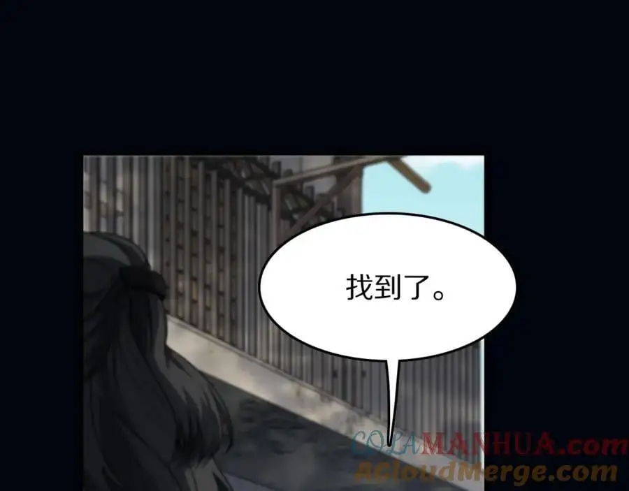 第106话 追寻灵气走向44