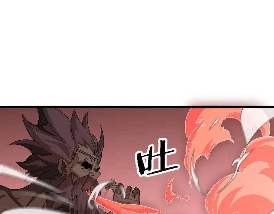第100话 巫王的诡异招式46