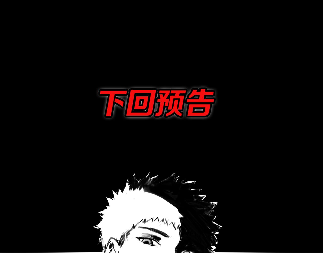 第43话 无人之境138