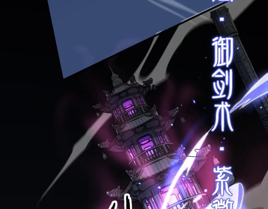 第95话 2v2我主攻你辅助33