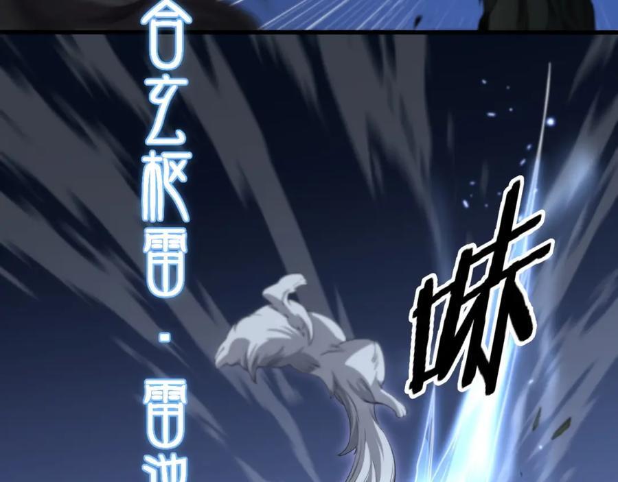 第94话 目标在地下31