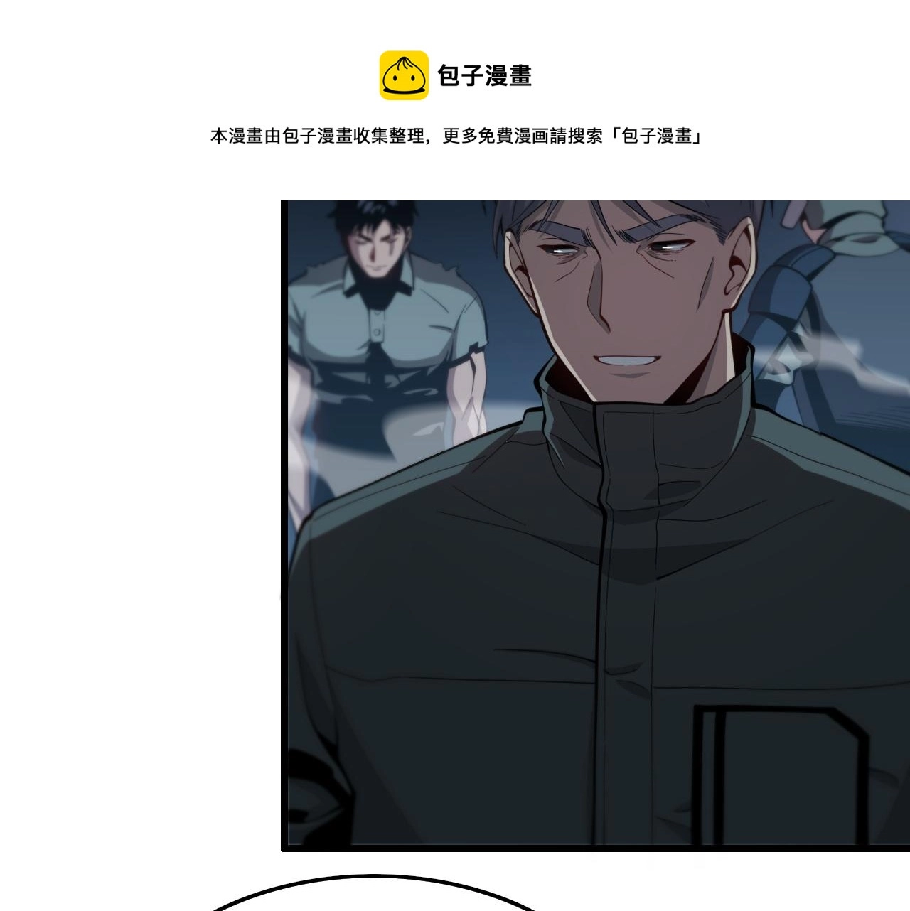 第23话 玉佩合一44