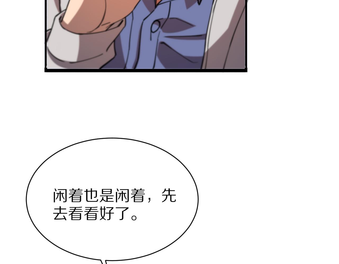 第49话 播磨流30