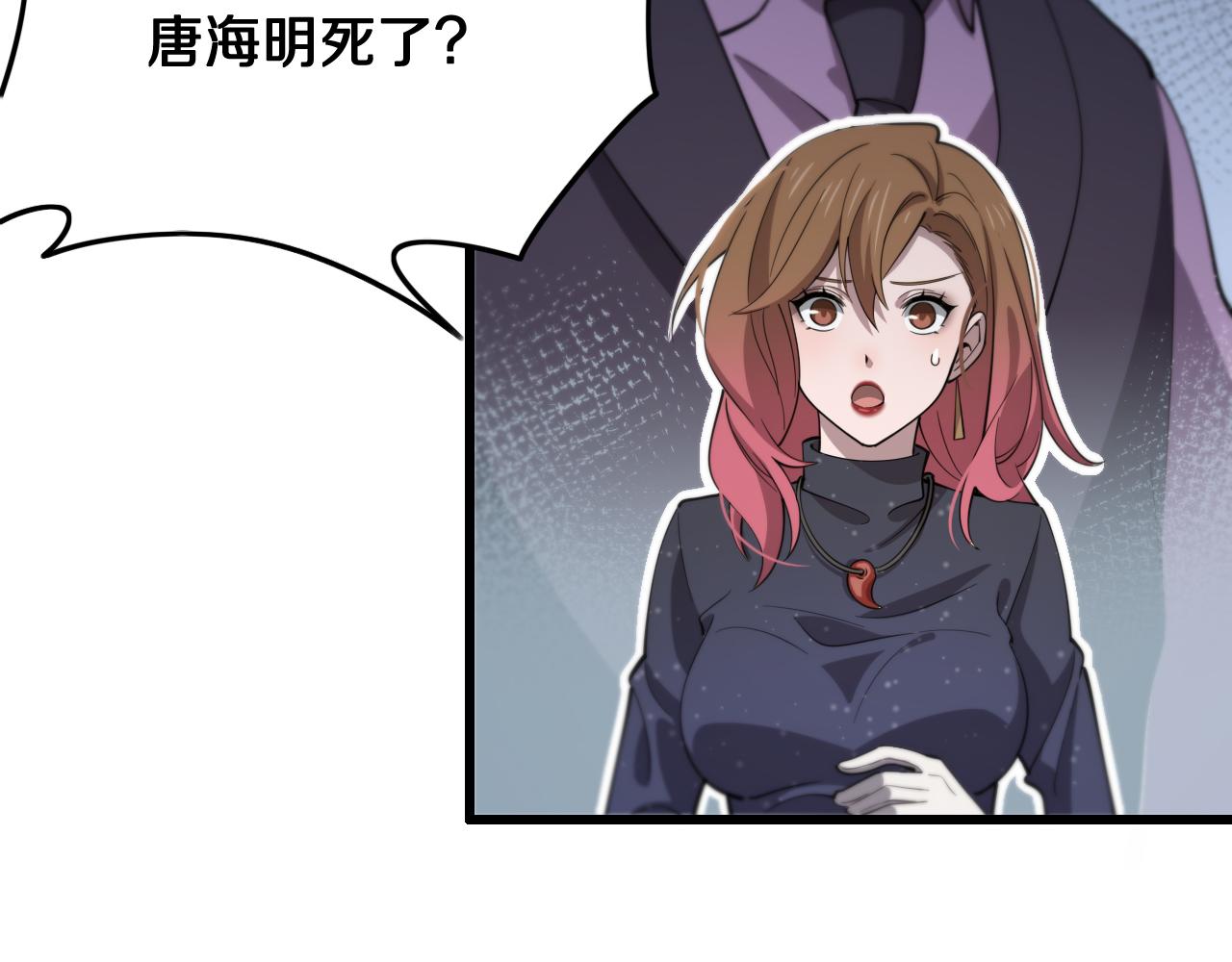 第15话 壁虎断尾114