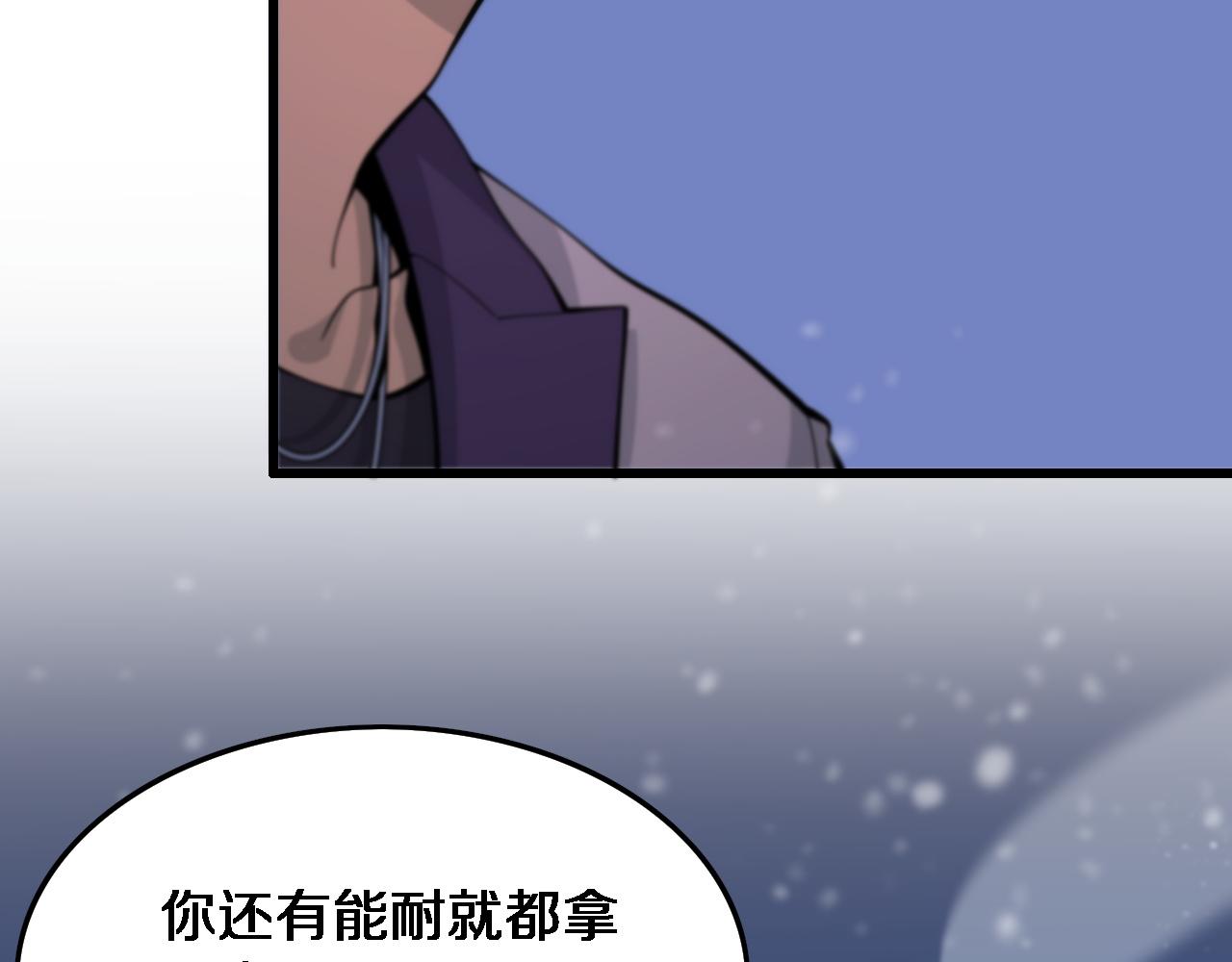 第51话 忠犬8