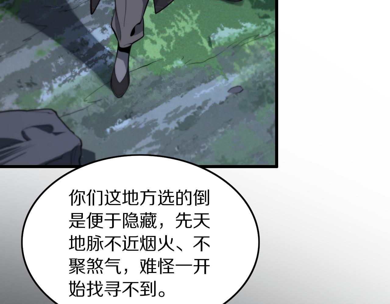 第42话 雷霆之怒54