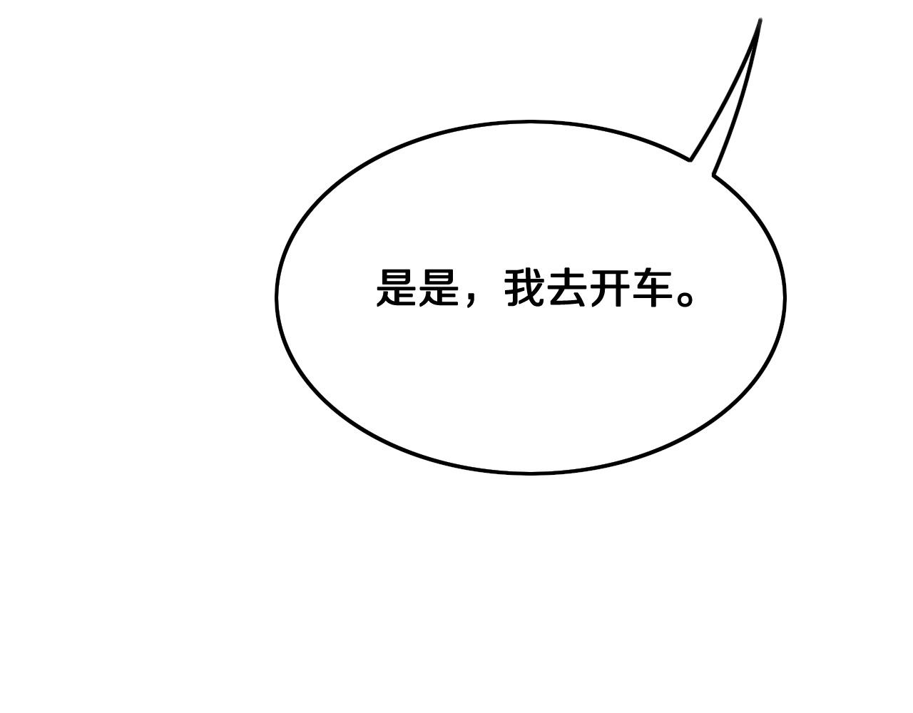 第8话 工地诡事21