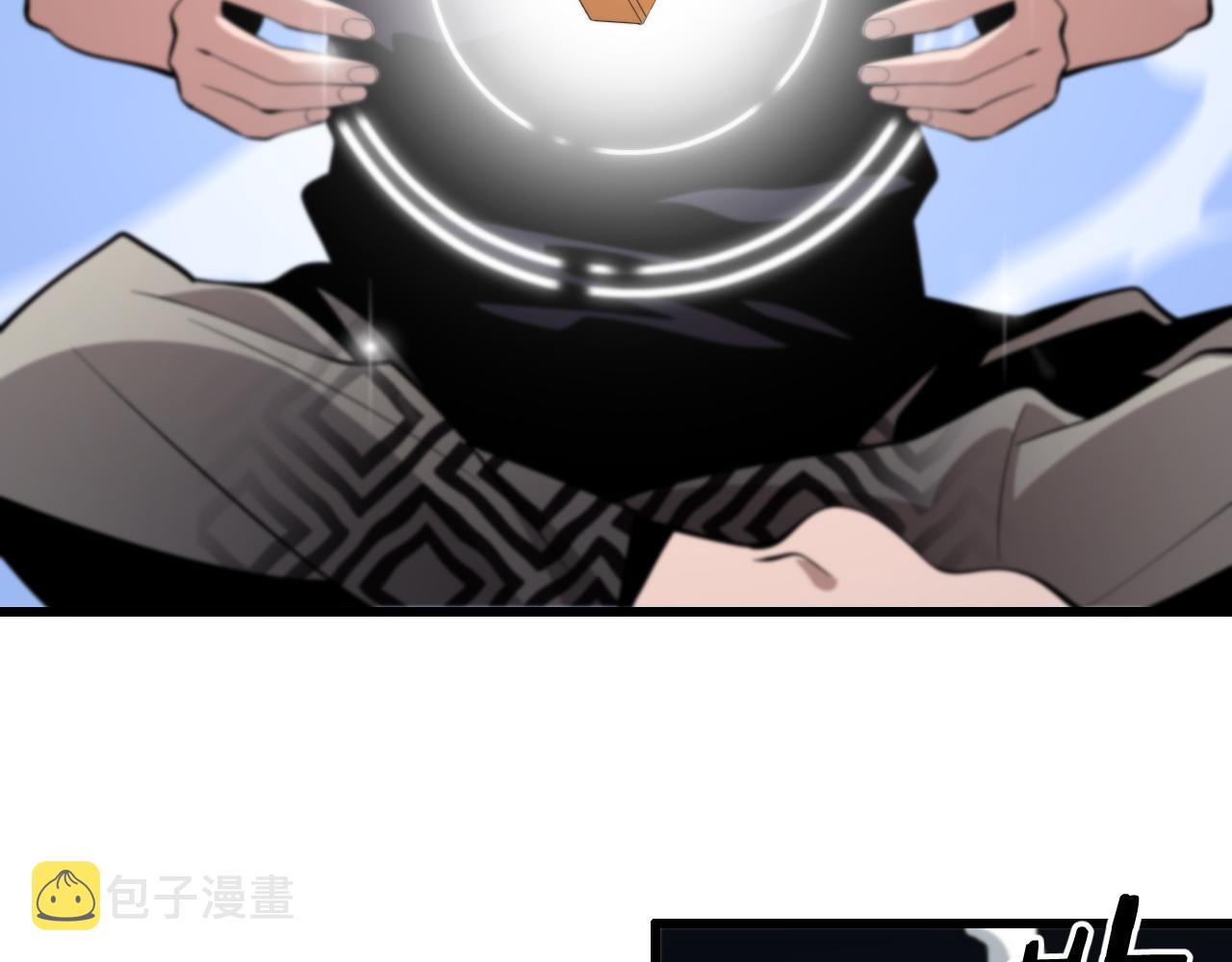 第15话 壁虎断尾99