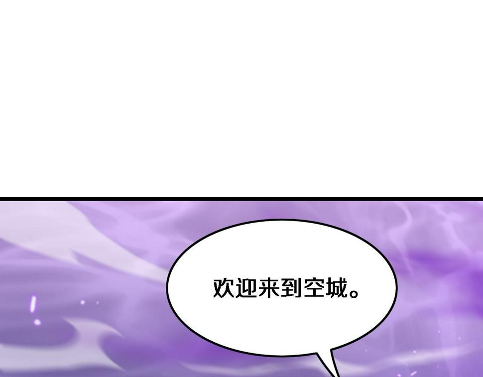 第73话 横扫空城68