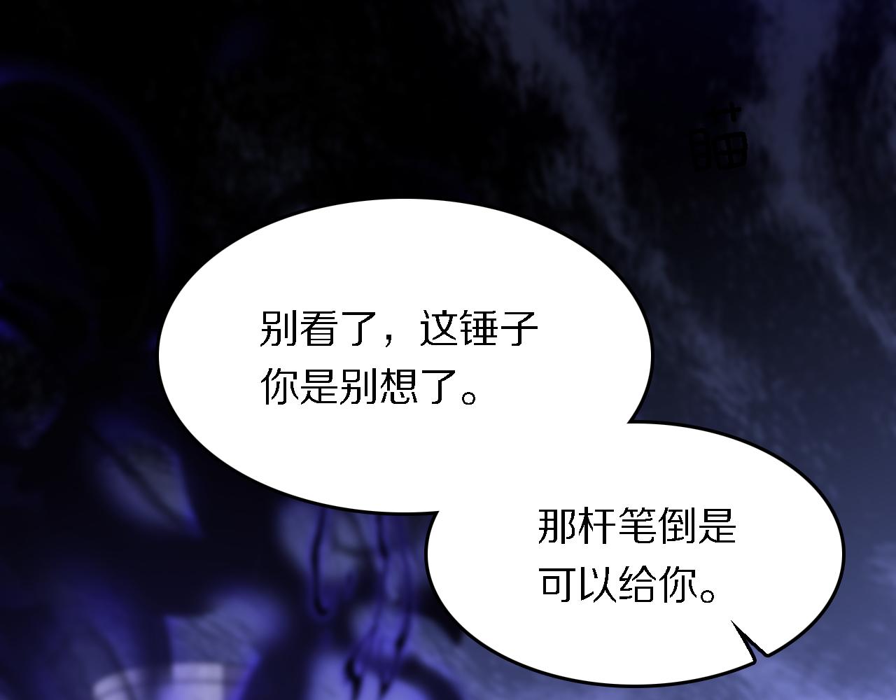 第5话 以体破术20