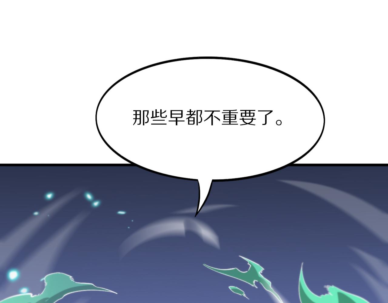第55话 决战在即76