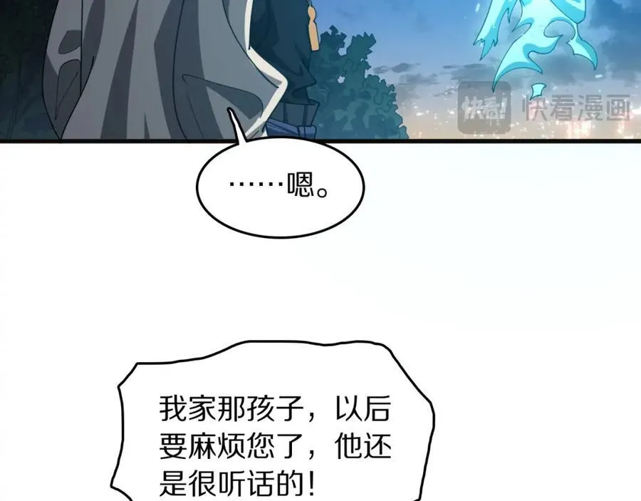 第111话 母亲109