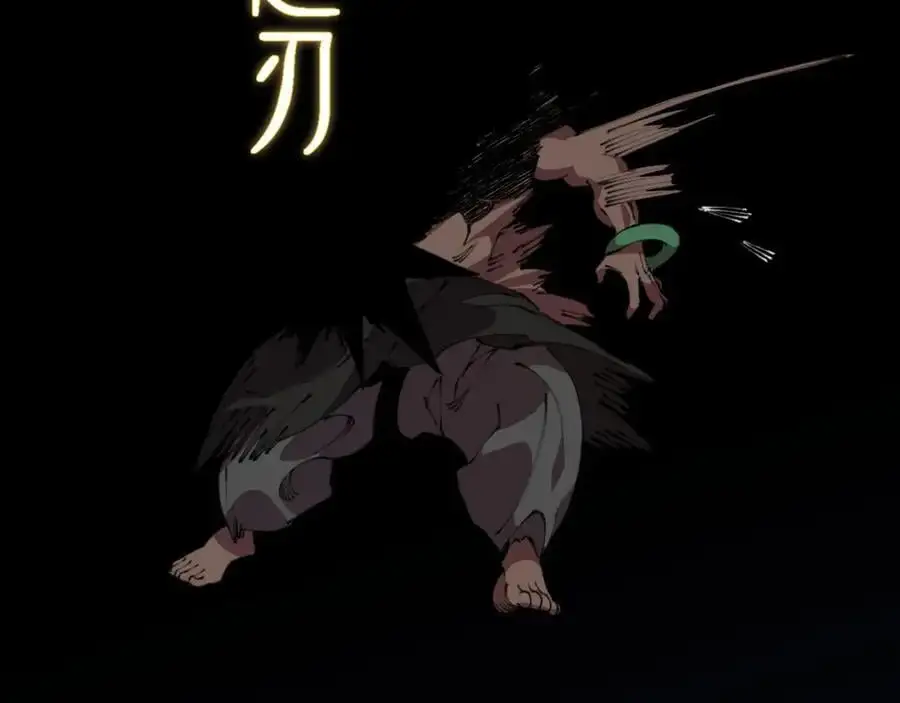 第100话 巫王的诡异招式130