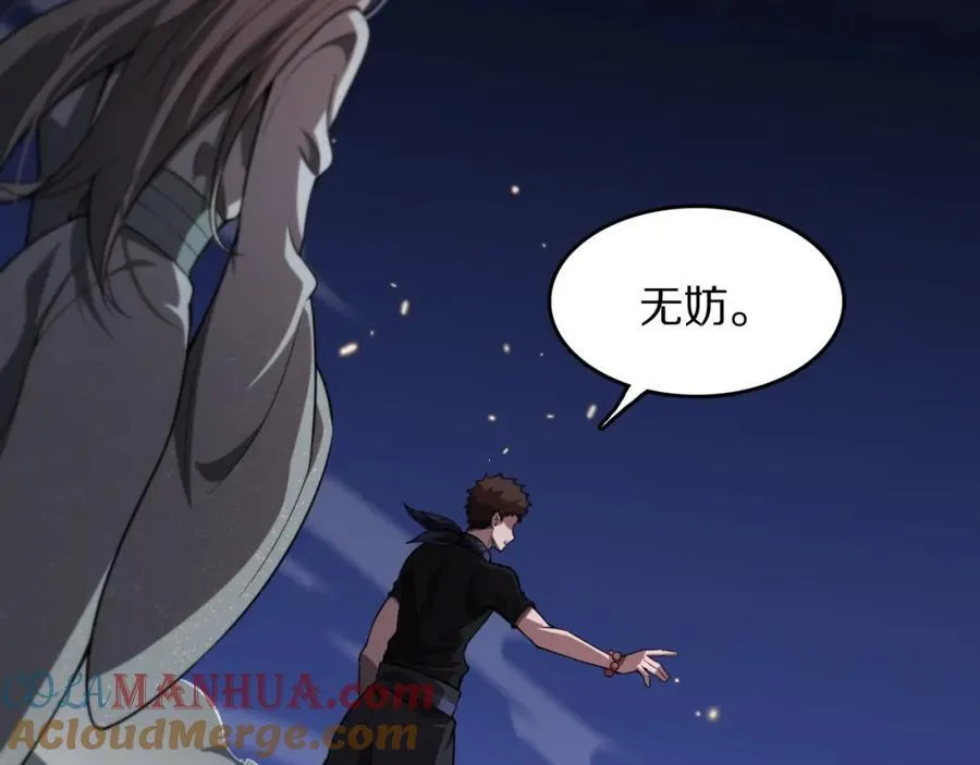 第111话 母亲68