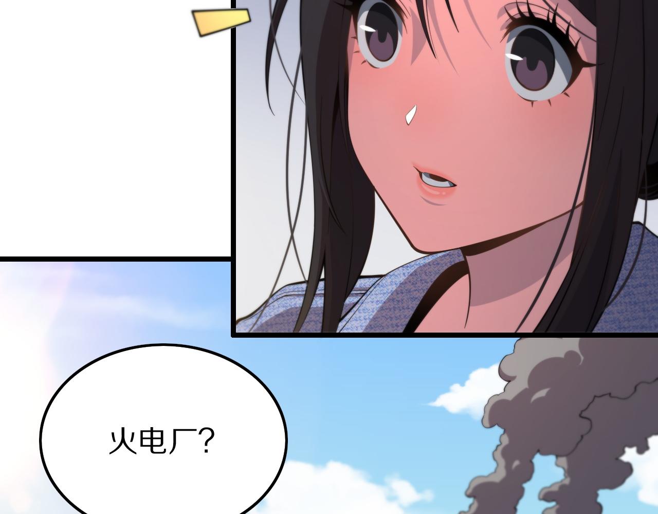 第30话 正邪地法12