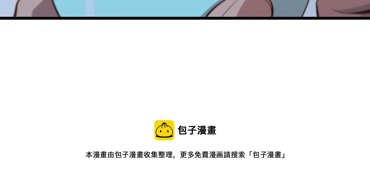 第24话 风水布置68