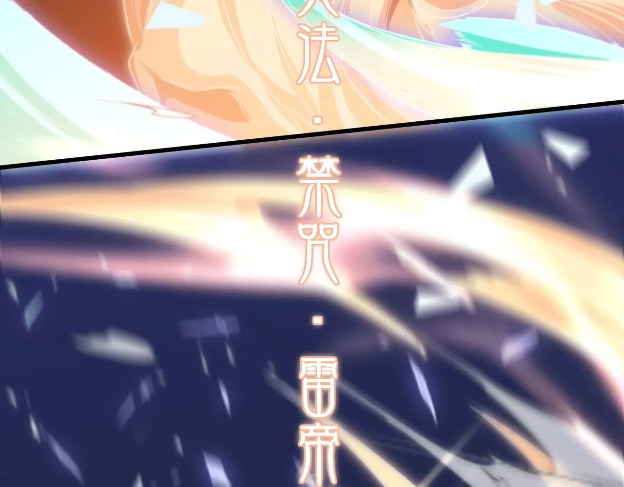 第89话 简单切磋104