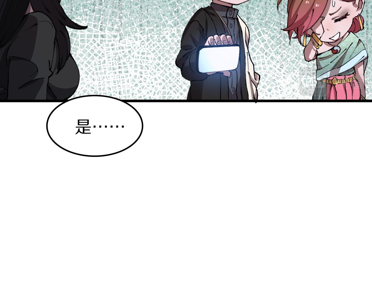 第87话 暹罗夜市103