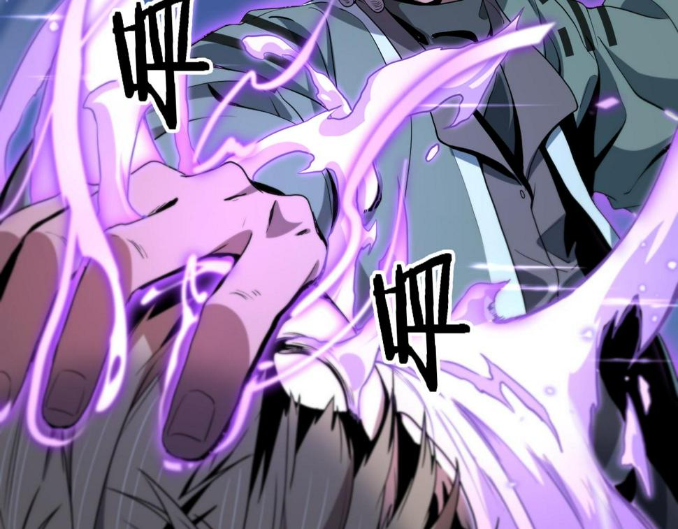 第71话 袭击81