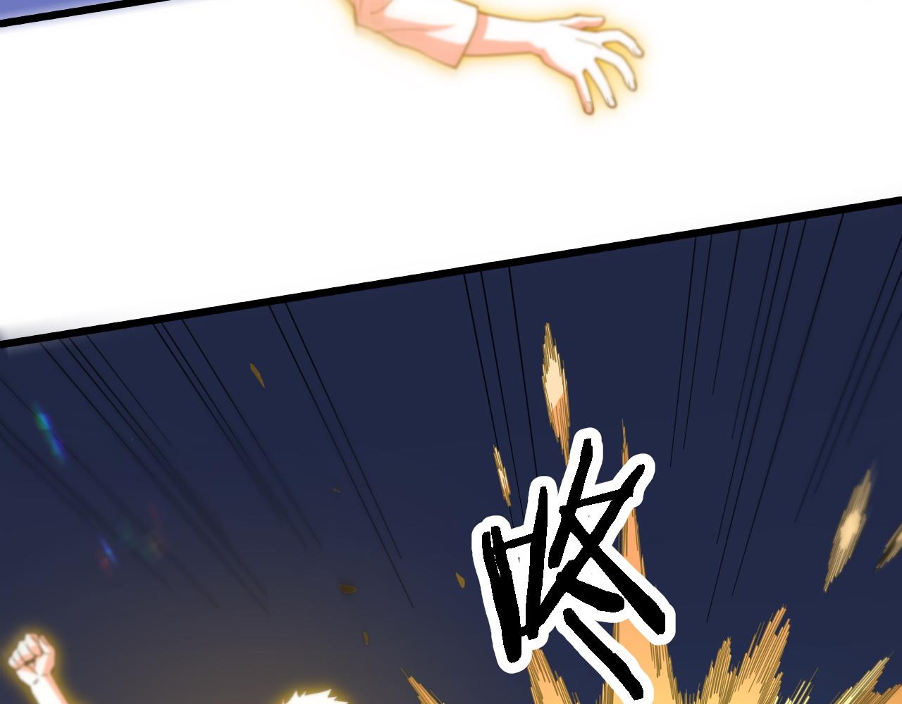 第56话 谢罗VS秦阙62