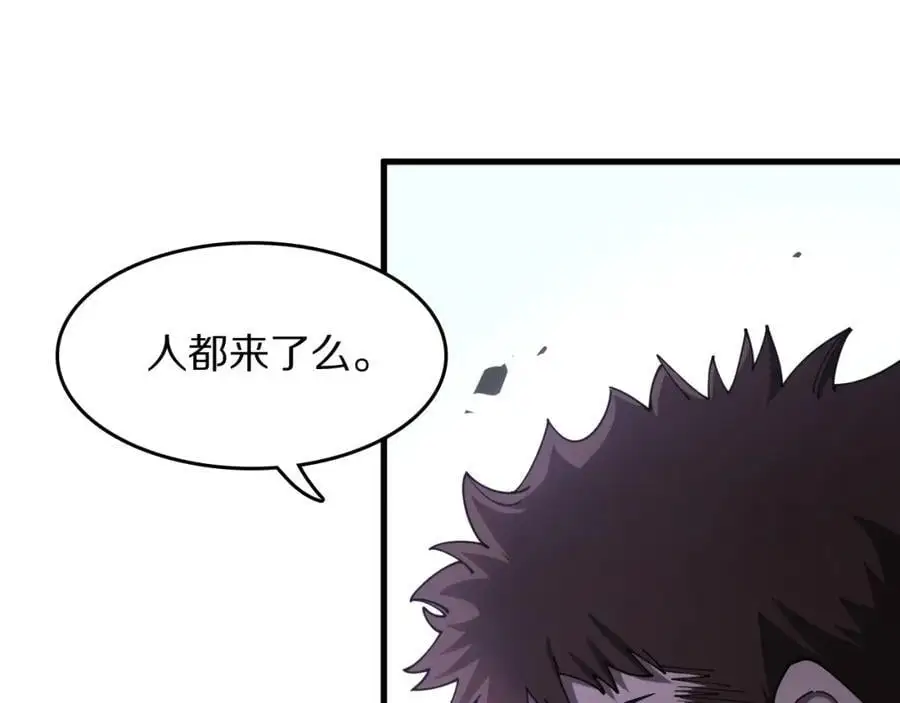 第112话 道门天下行走的敕令诏书95