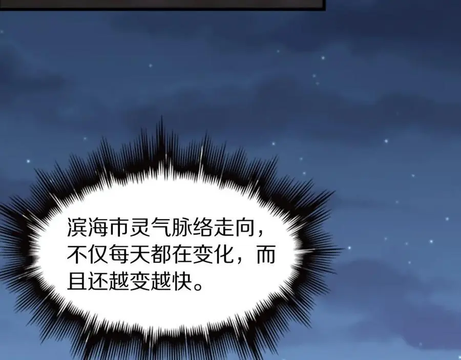 第105话 回到滨海静养111